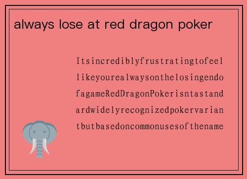 always lose at red dragon poker